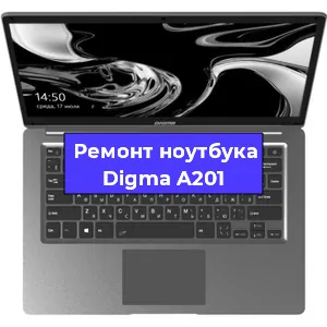 Замена динамиков на ноутбуке Digma A201 в Перми